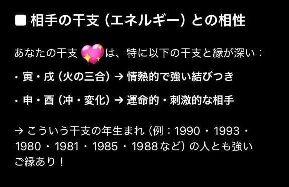 「運命の相手！？」04/25(金) 01:36 | しおりの写メ