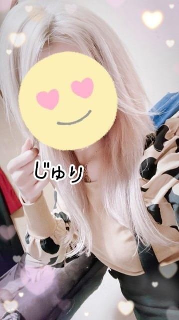 「じゅり♪ご機嫌」04/25(金) 04:23 | じゅりの写メ