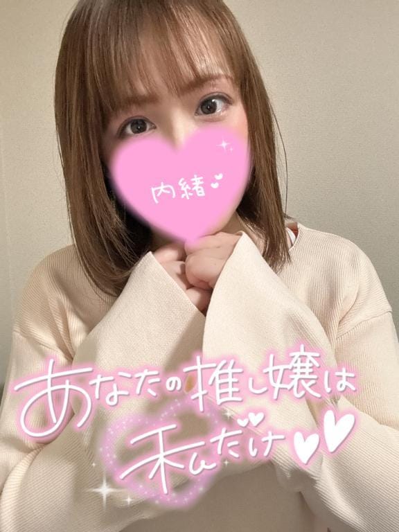 「日程」04/26(土) 01:01 | ♡ななせ♡の写メ