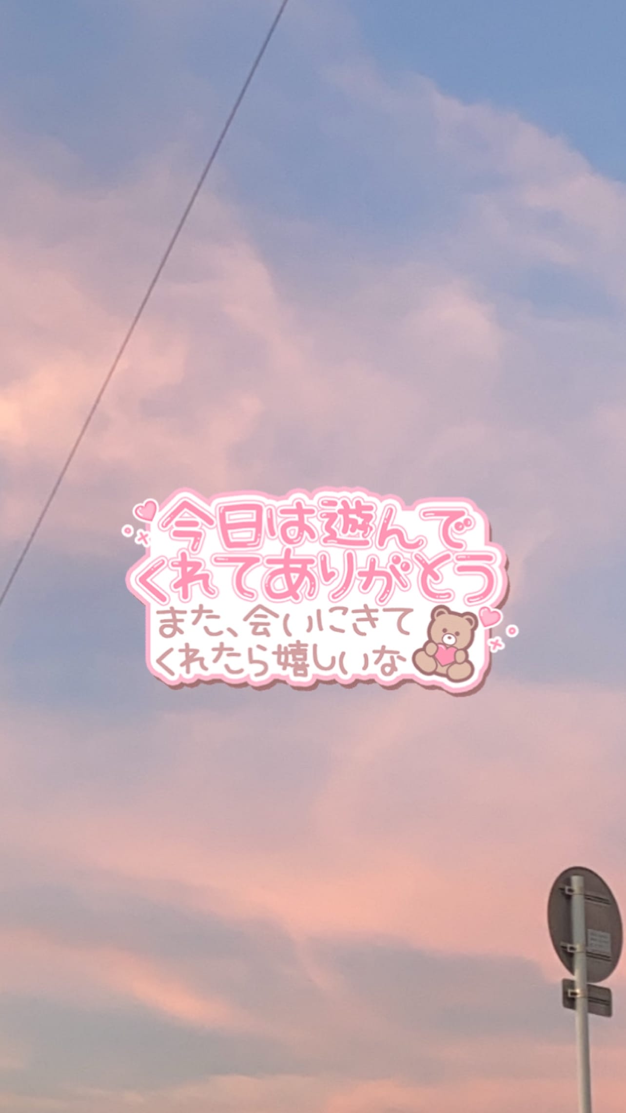 「完売‪‪❤︎‬」04/26(土) 02:23 | ここなの写メ