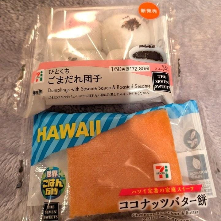 れむ|土浦ヘルスの最新写メ日記