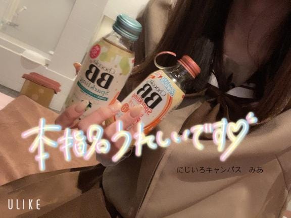 みあちゃん|宮崎市近郊ソープの最新写メ日記
