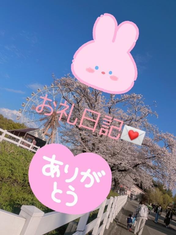 さとみ|鶯谷風俗の最新写メ日記