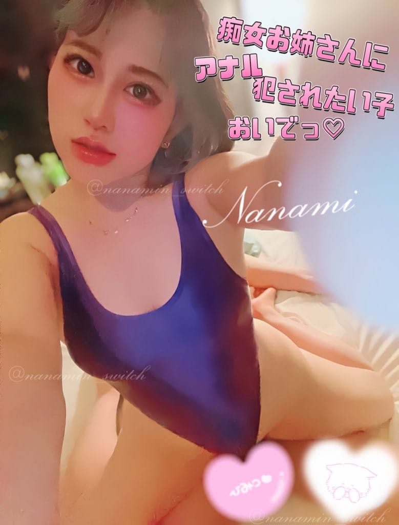 「♡本日お店におります〜♪只今最短空き17:30頃〜♡お早めに！」04/26(土) 14:42 | ななみ【PLATINUM】の写メ