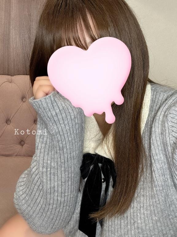 「恋バナ♥️」04/26(土) 14:52 | ことみの写メ
