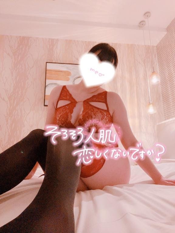 「久しぶりの出勤❤️‍」04/26(土) 15:03 | 笹岡れんの写メ