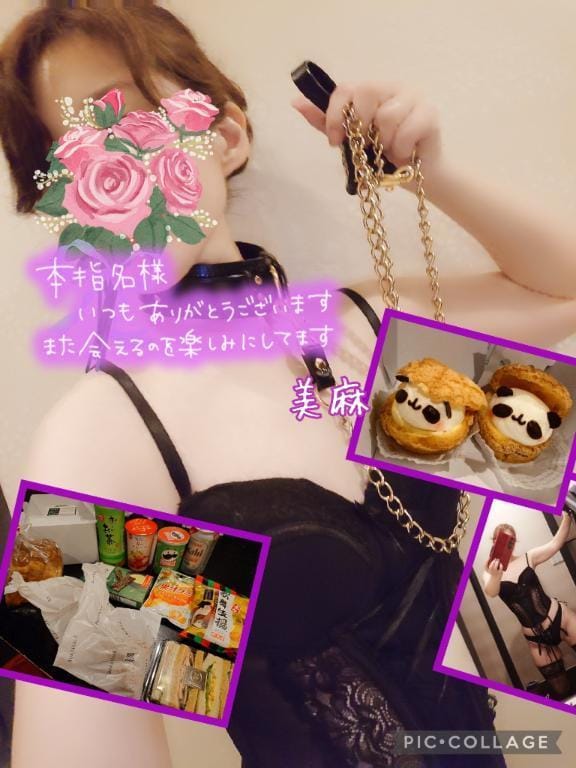 「昨日も二人のお殿様」04/26(土) 15:27 | 美麻(みま)の写メ