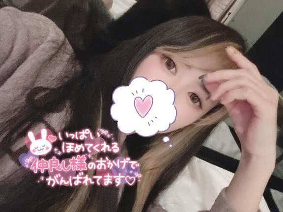 れいら|札幌・すすきの風俗の最新写メ日記