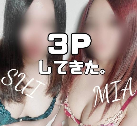みあ|土浦風俗エステの最新写メ日記