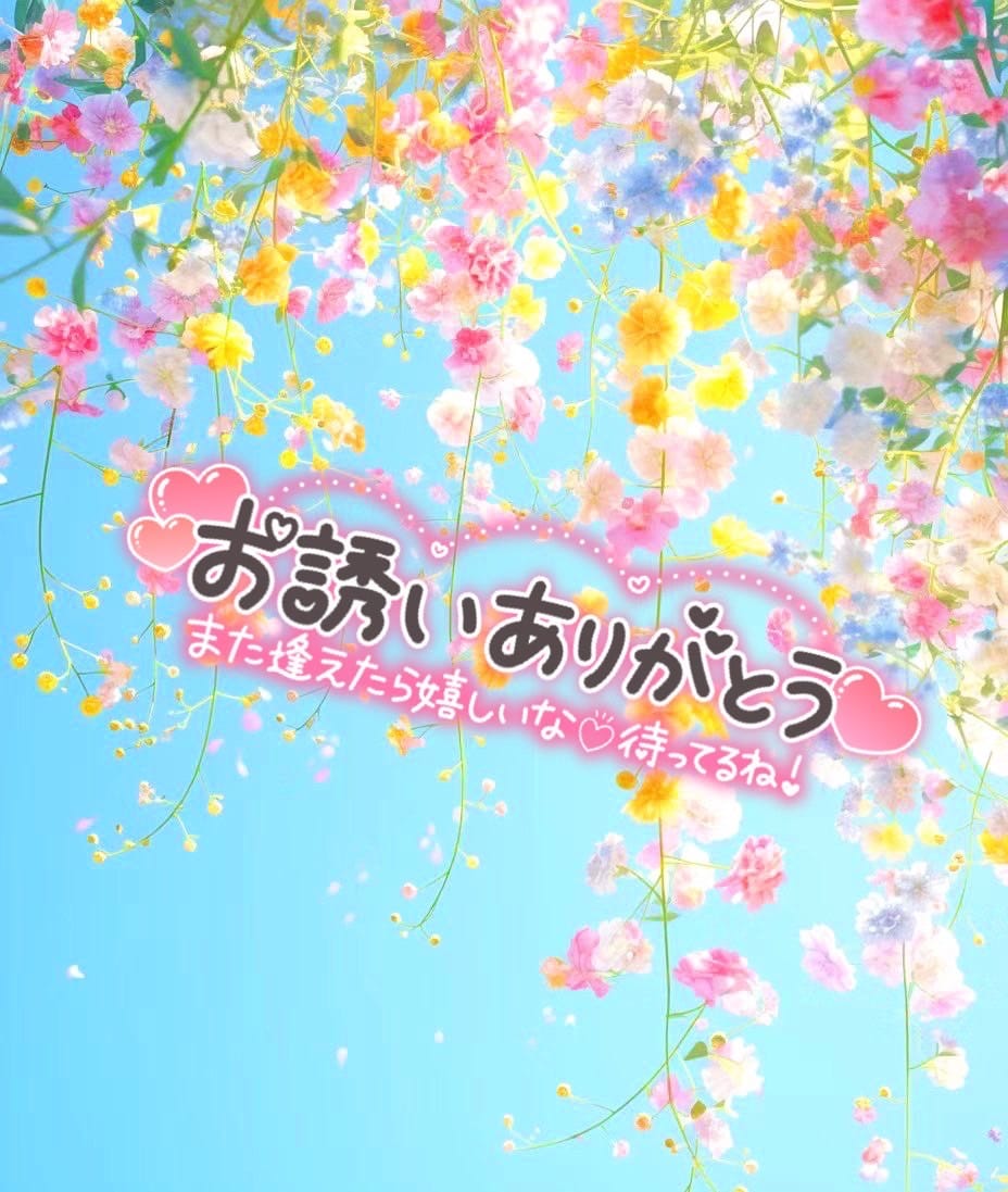 「♡今週もありがとう♡」04/27(日) 07:12 | はるの写メ