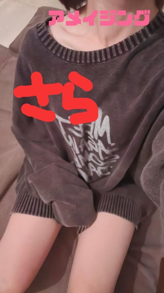 沙羅 （さら）～M性感～|松山ヘルスの最新写メ日記
