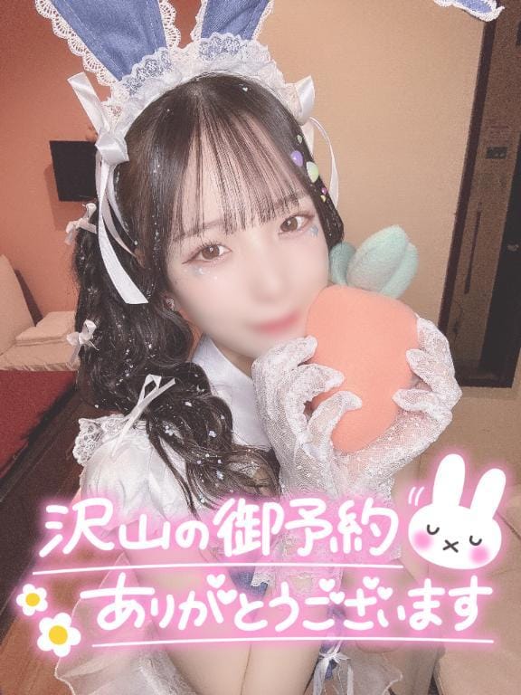 「」04/27(日) 15:29 | エマの写メ日記