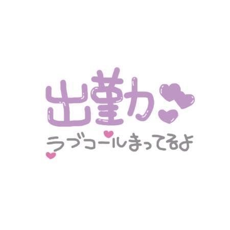るる|堺ホテヘルの最新写メ日記