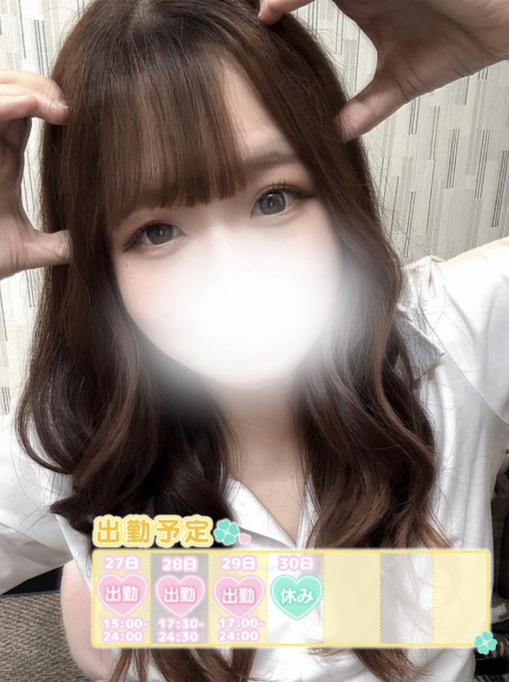 結城|大宮ピンサロの最新写メ日記