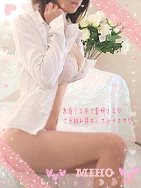 「あと少し」04/27(日) 17:21 | 美帆（みほ）の写メ