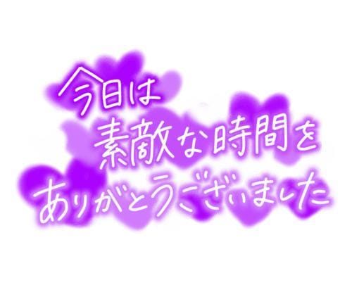 めぐみ|埼玉県ホテヘルの最新写メ日記