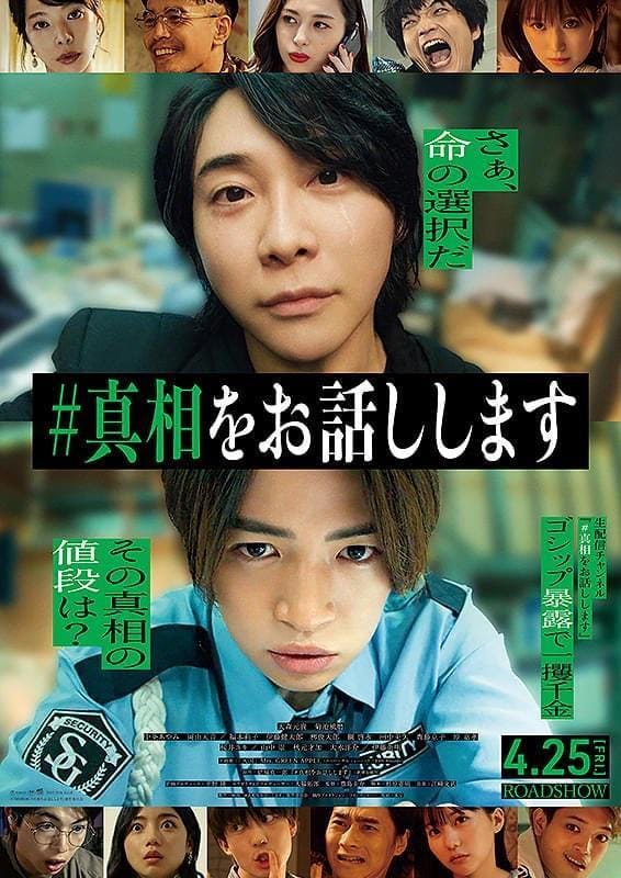 「【映画18本目】ネットを使う全ての人に観てほしい」04/27(日) 19:28 | 美雨（美尻・美肌・清楚系）の写メ