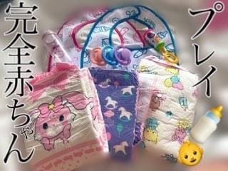 「【定期】赤ちゃんコース、甘えん坊コース」04/27(日) 19:57 | 佐堂優樹の写メ