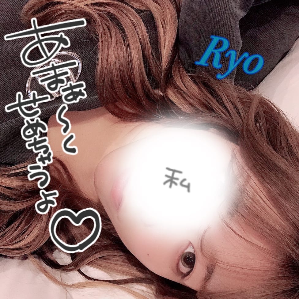 「りょう( ´･֊･` )」04/28(月) 01:30 | りょうの写メ日記