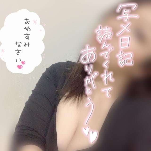 「淫夢に襲われたい」04/28(月) 01:57 | 茜の写メ