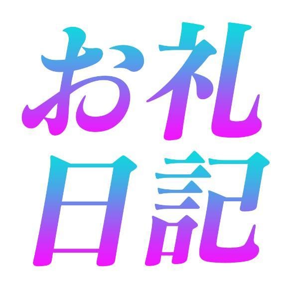 ちえり|和歌山県風俗の最新写メ日記