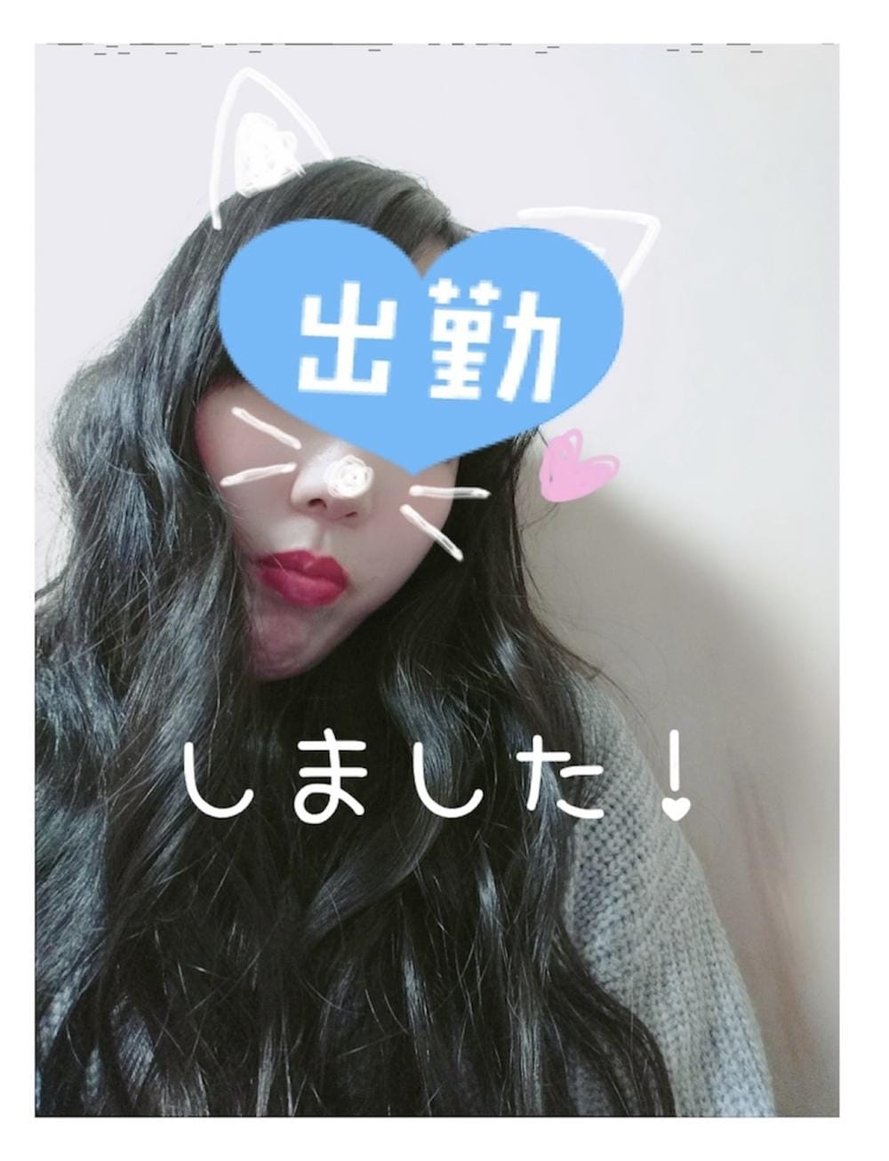 「ハグって ❤️」04/28(月) 19:20 | かなえの写メ
