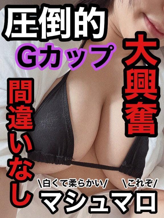 北野まる|富山県風俗の最新写メ日記