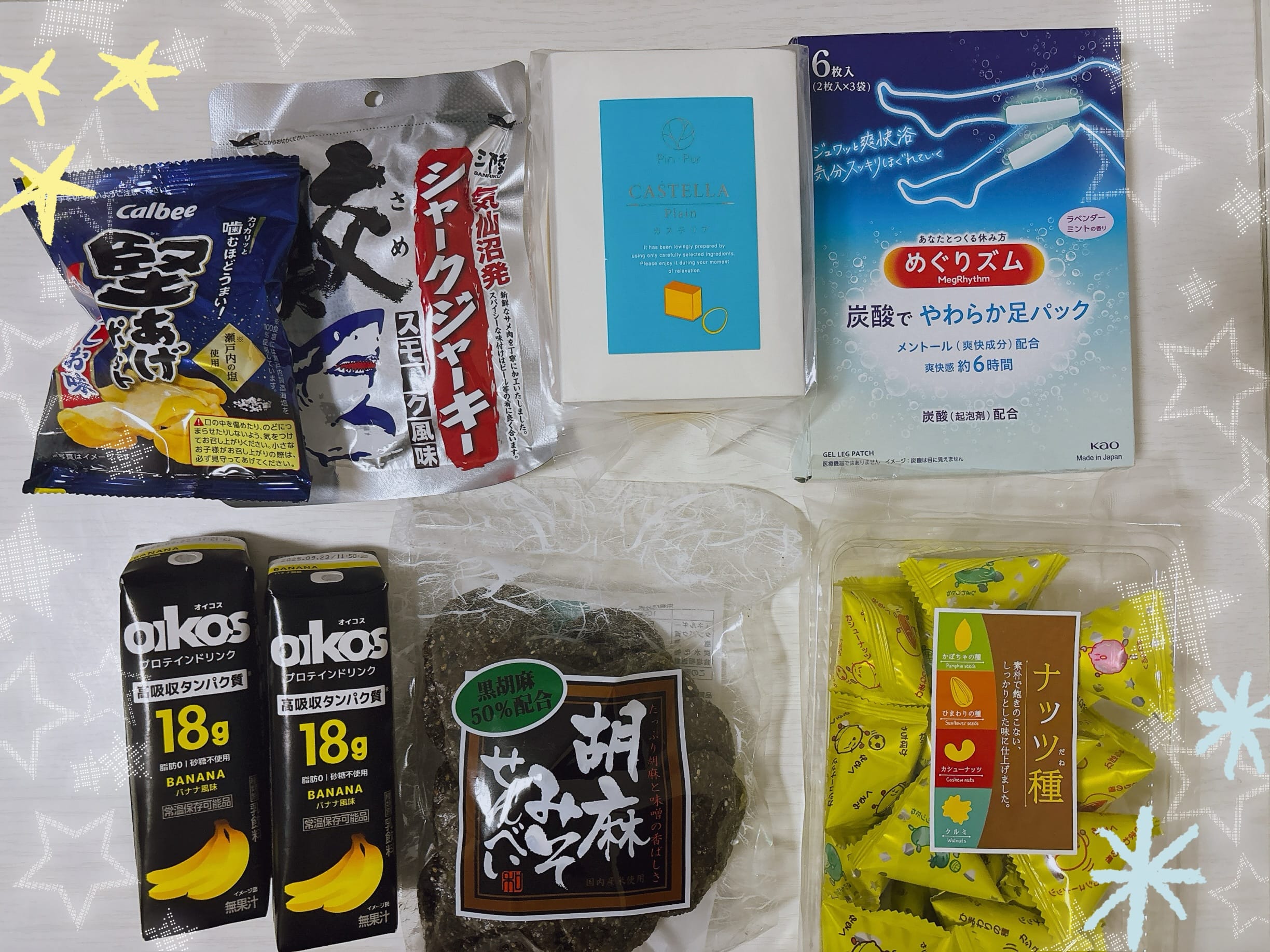 「出勤予定♪」04/30(水) 13:22 | No.5：花園の写メ