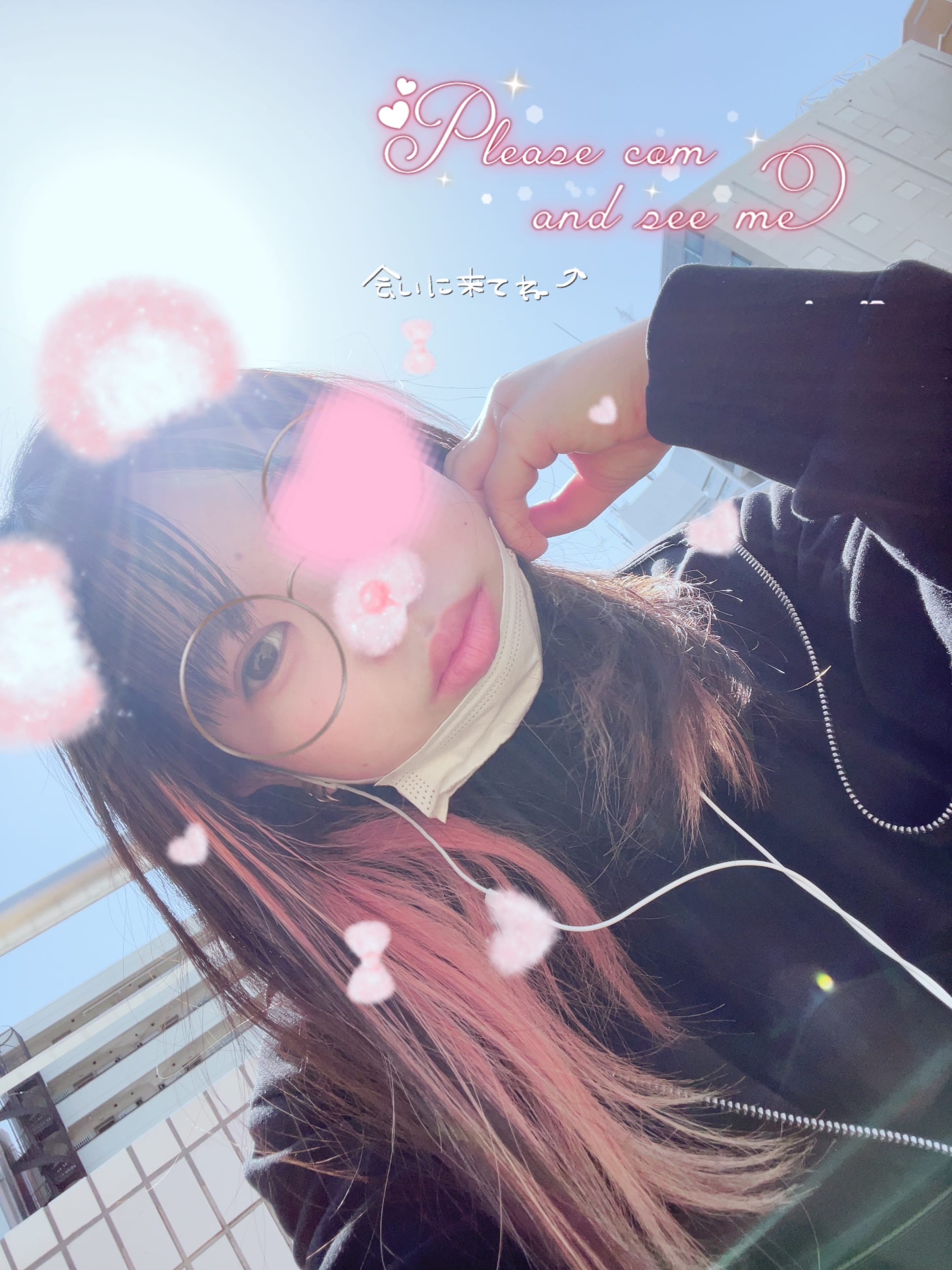 スズナ