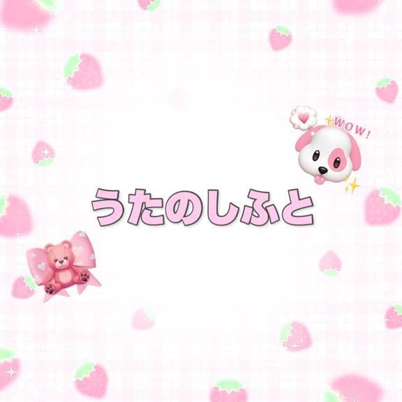 「5月のシフト」05/07(水) 15:03 | うたの写メ日記