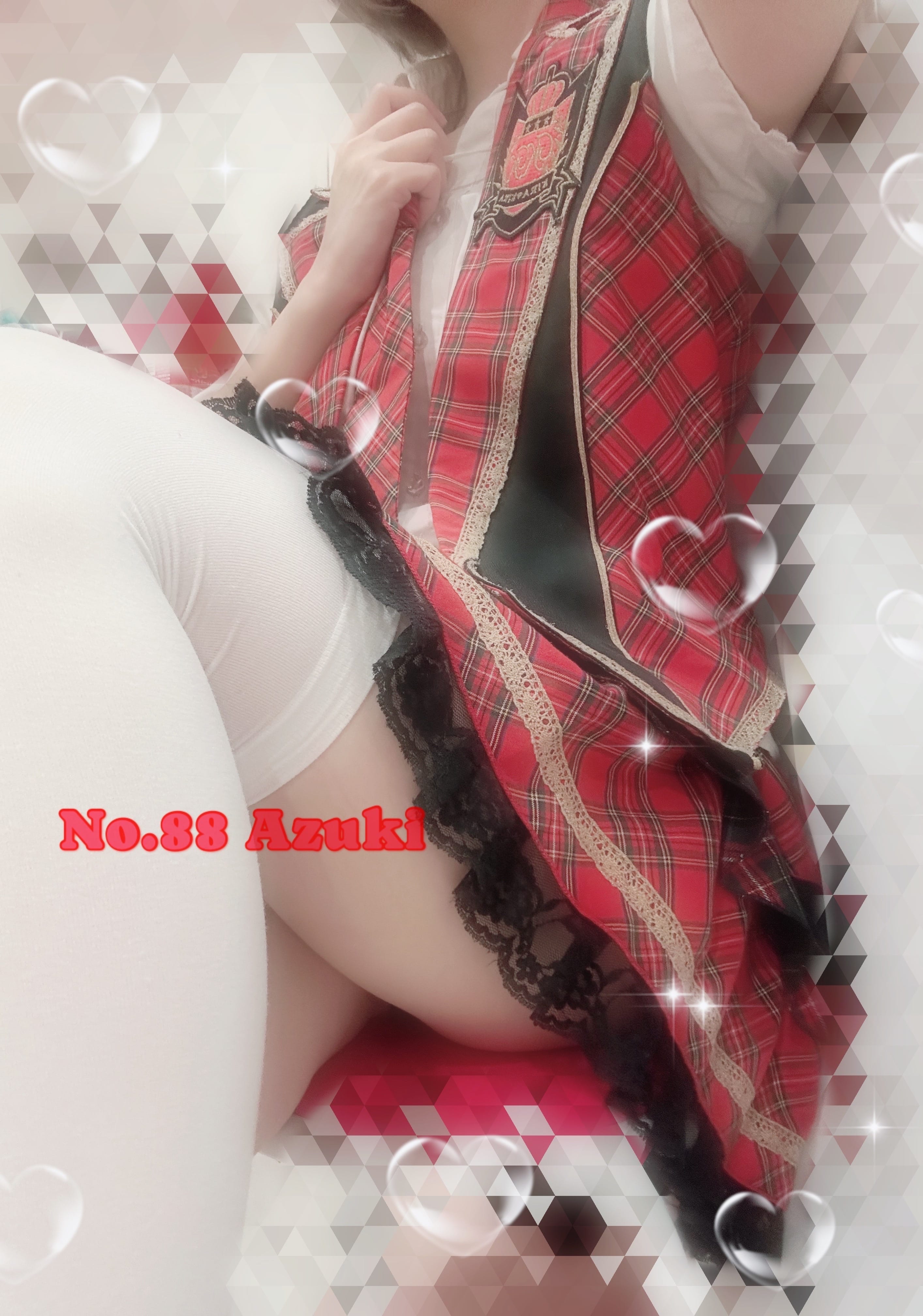 「旧❤️制服」05/07(水) 22:24 | No.88 小豆の写メ日記
