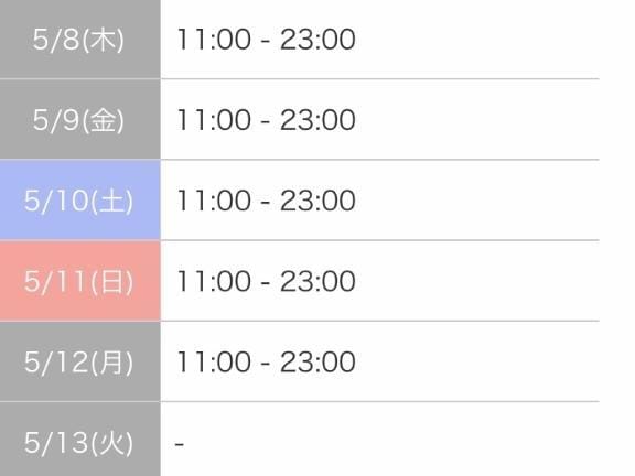 エレナ|高知県ヘルスの最新写メ日記