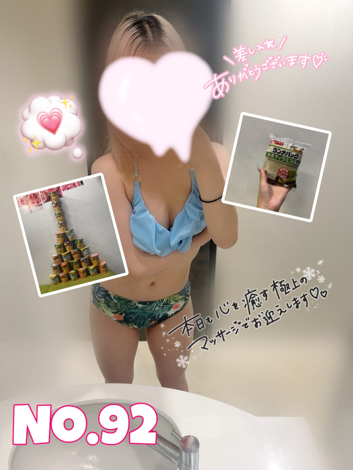 「14-24 ばっくやす」05/09(金) 12:04 | No.92 大賀(おおが)の写メ日記