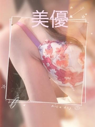 愛沢 美優|鶯谷風俗の最新写メ日記