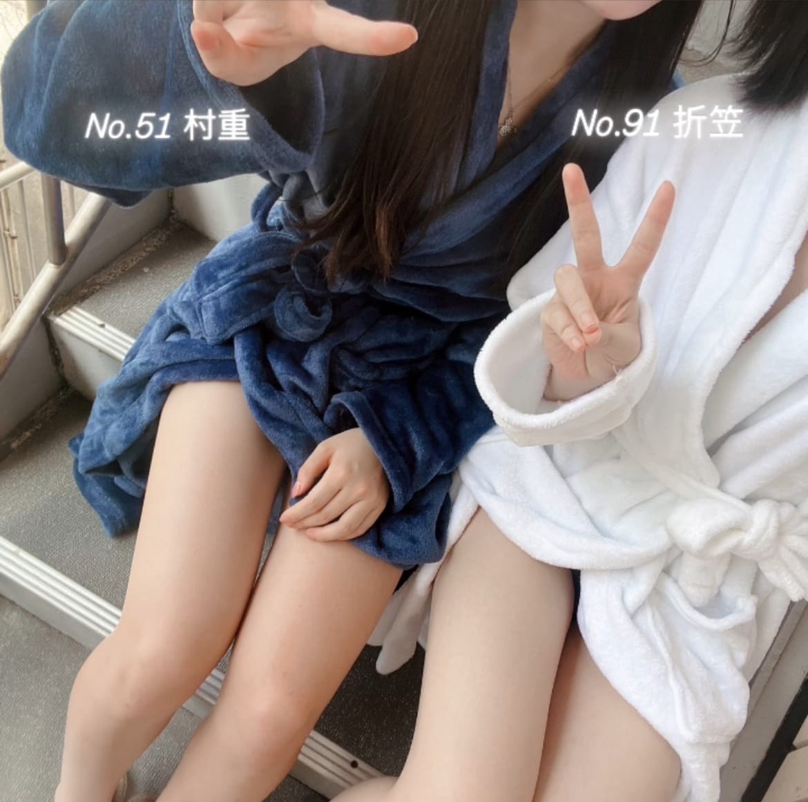 「バスローブらすと〜(⸝⸝›_‹⸝⸝)」05/11(日) 09:57 | No.51 村重の写メ日記