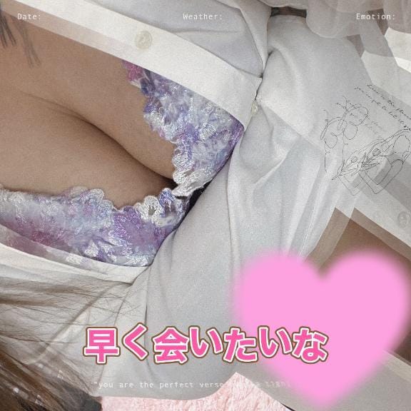 「明日出勤します」05/12(月) 20:56 | 美尋(みひろ)の写メ