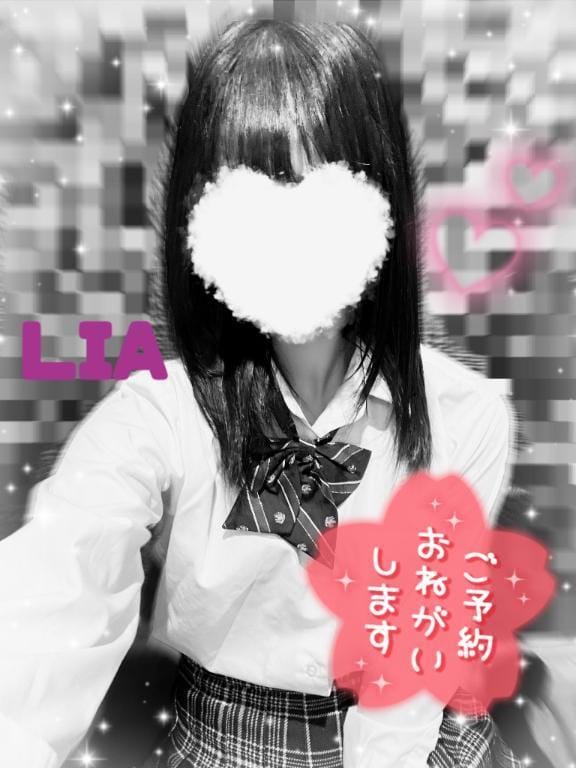 りあ|西川口ヘルスの最新写メ日記
