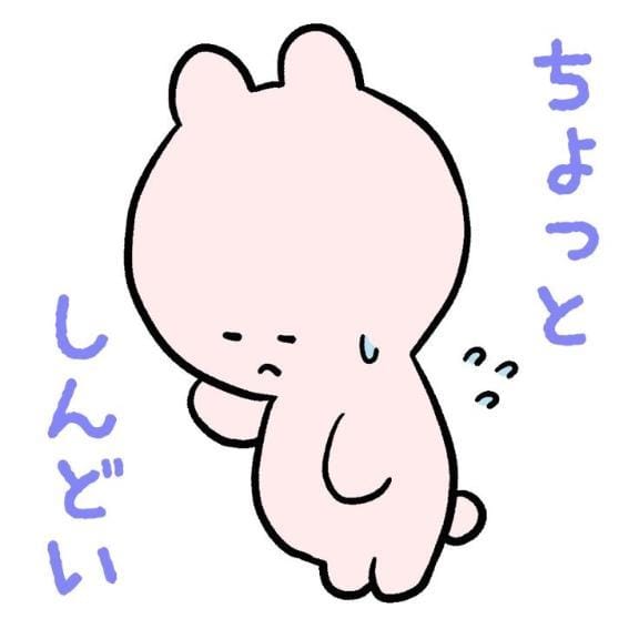 「ちょっとずつ」05/12(月) 23:00 | ことは未経験の写メ