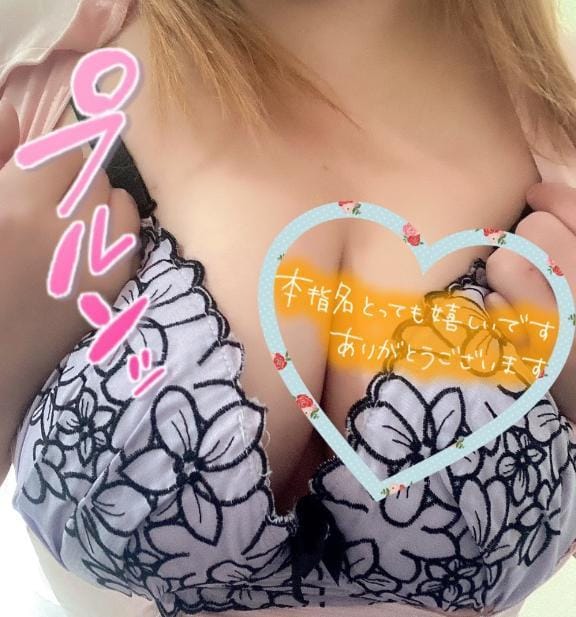 りな【AF〇出し！顔有り動画可|福島県風俗の最新写メ日記