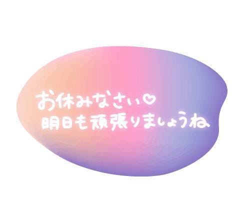たお|福島県風俗の最新写メ日記