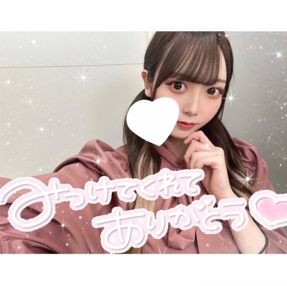 「退勤」05/13(火) 03:34 | みる☆REGULARの写メ