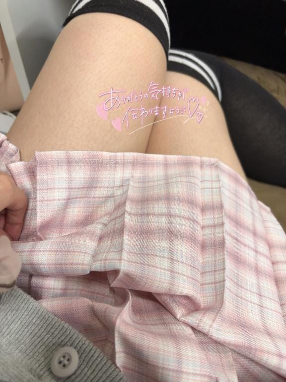 「下校しました」05/13(火) 03:59 | 桐谷えみりの写メ