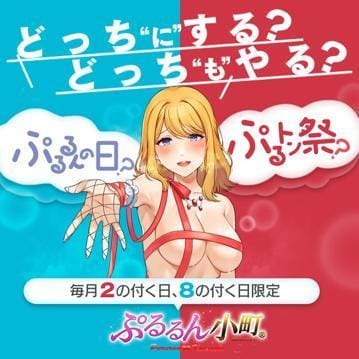 すずな|大阪府ホテヘルの最新写メ日記