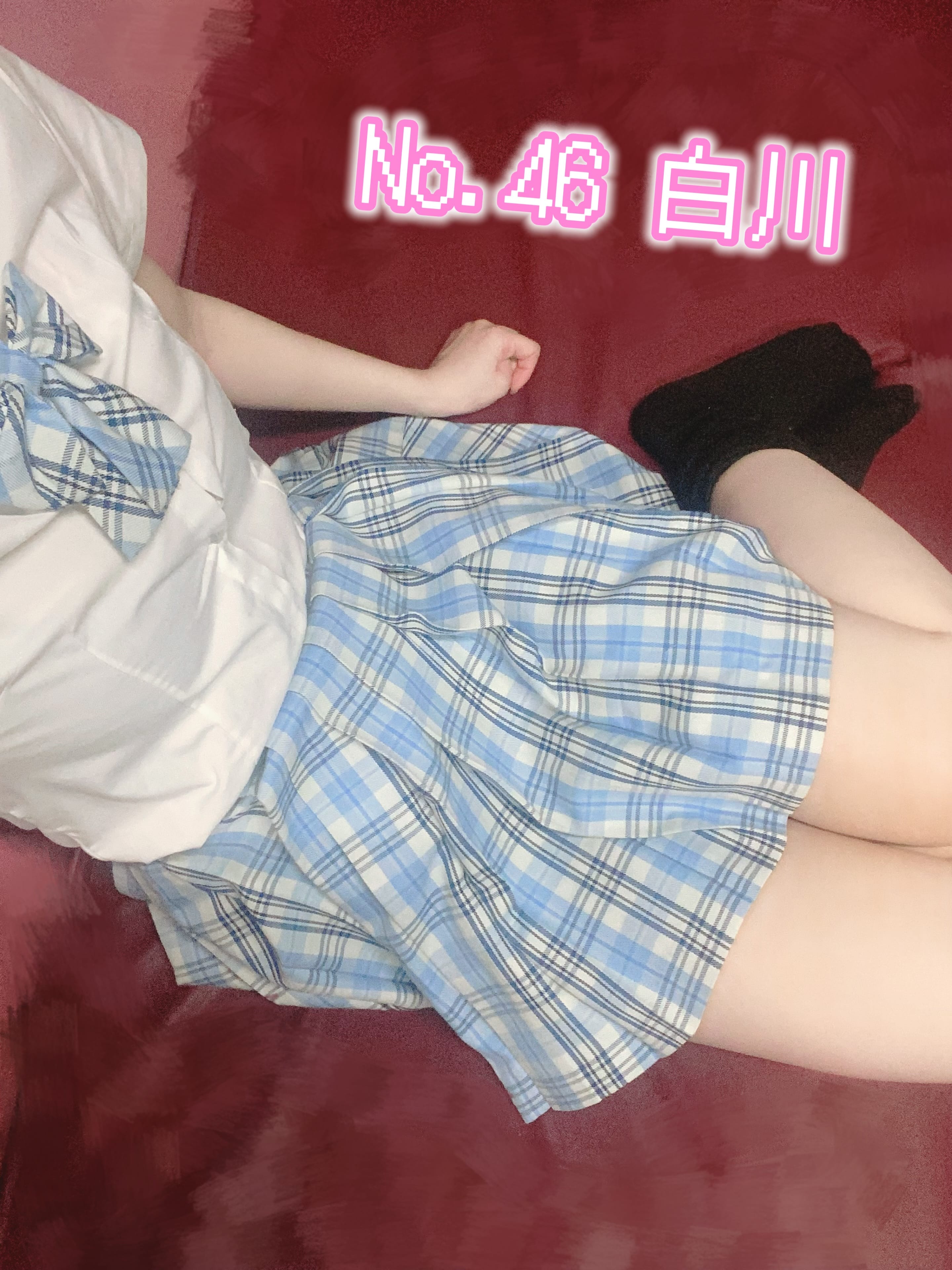 「出勤しました‼︎」05/13(火) 09:42 | No.46白川の写メ日記