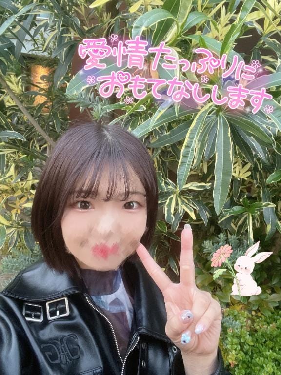 「春から夏へ」05/13(火) 10:49 | ゆうの写メ