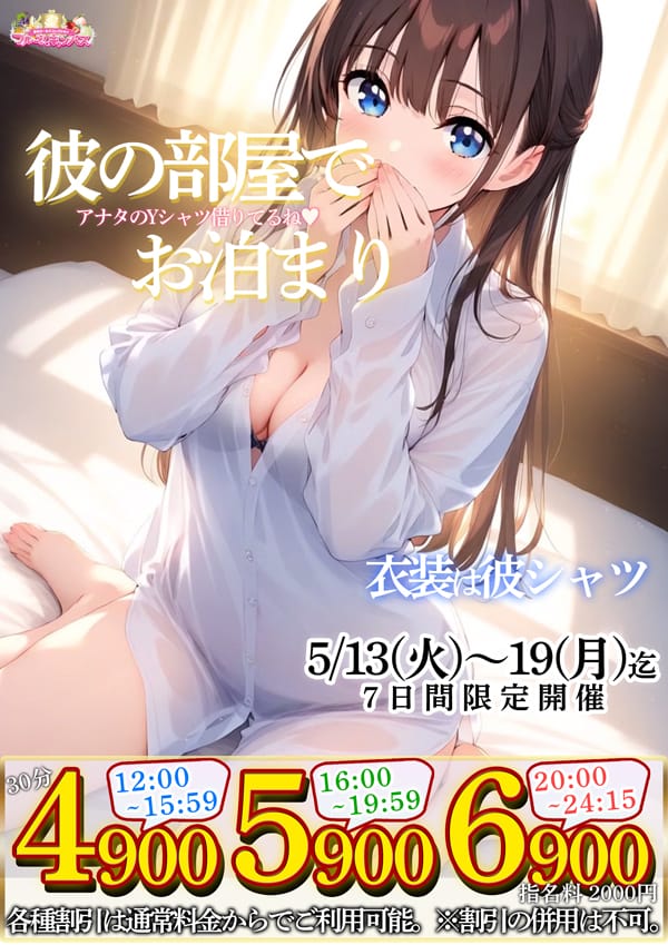 「今日からスターティンティン」05/13(火) 15:19 | No.0 僕ちんの写メ