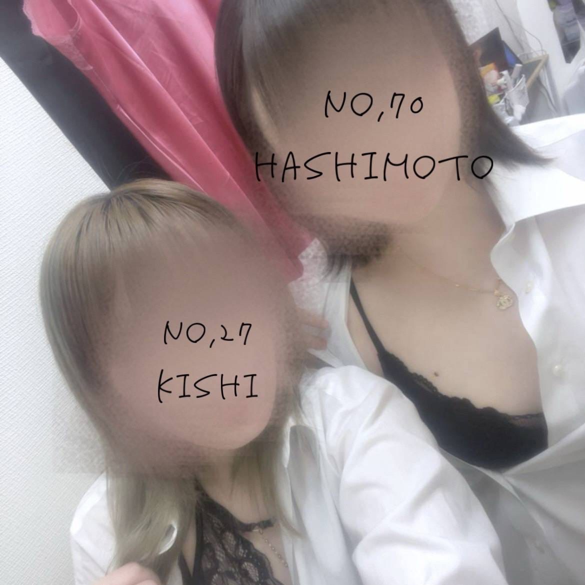 「初めまして！」05/13(火) 16:14 | No.70 橋本(はしもと)の写メ