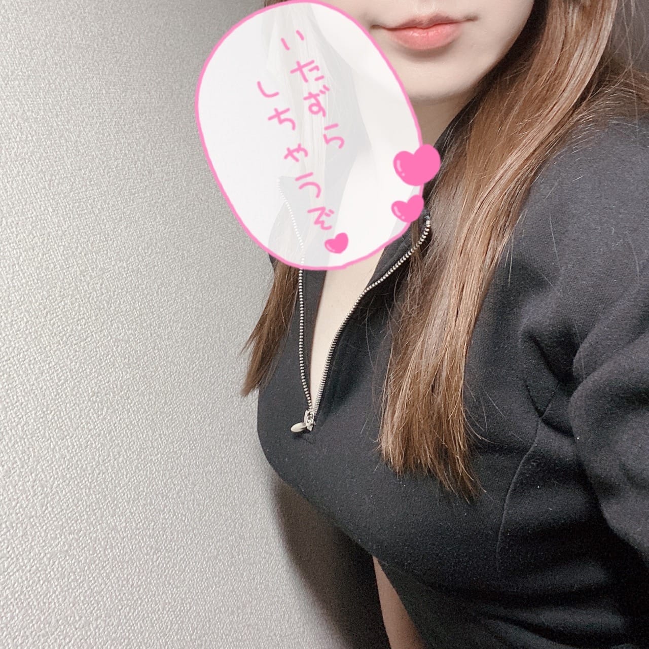 「ありがとうございます⸜❤︎⸝」05/13(火) 21:35 | ことねの写メ
