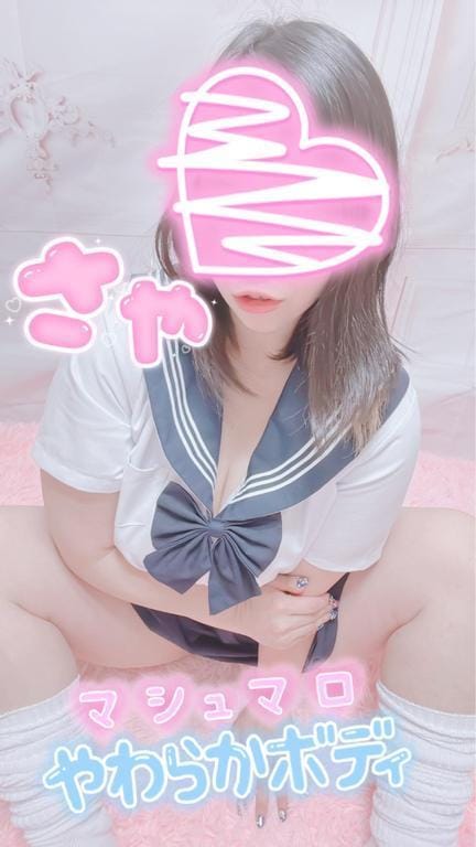 「あとちょっと///」05/13(火) 22:59 | さやの写メ