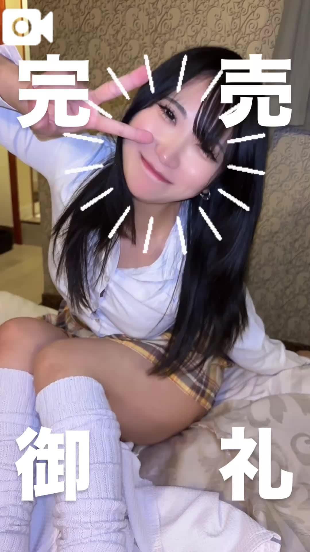 「㊗️完売御礼㊗️」05/13(火) 23:39 | かぐらの写メ